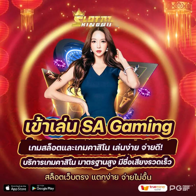 Ufabetcr7.com： ประสบการณ์การเล่นเกมใหม่ล่าสุดของผู้เล่นเกมออนไลน์