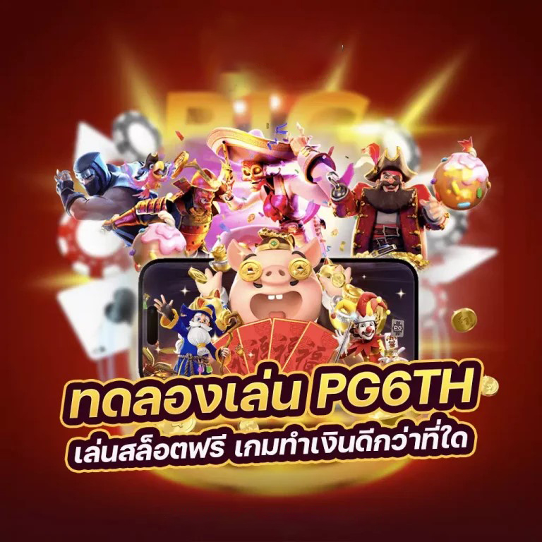 เว็บ สล็อต เว็บ ตรง 789 - เกมออนไลน์ยอดนิยมสำหรับผู้เล่นทุกระดับ